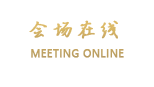 上海康桥大酒店